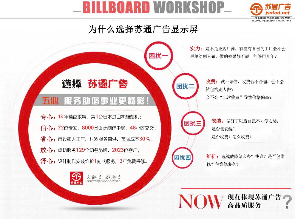 单色显示屏 单色显示屏