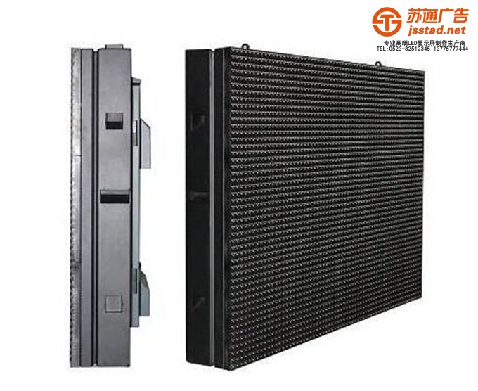 LED显示屏的安装