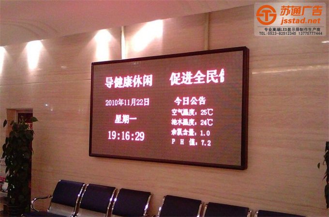 单色显示屏价格