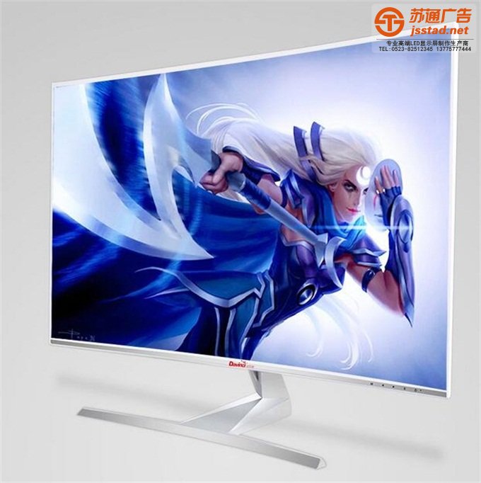 液晶显示屏