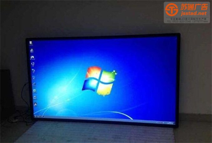 液晶显示屏的工作原理