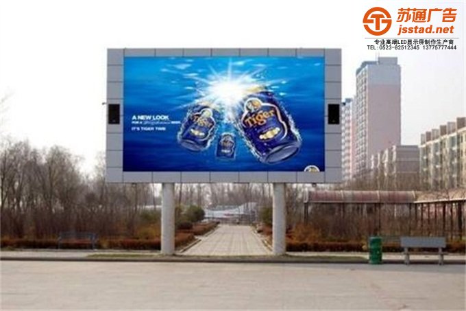 LED全彩显示屏的硬件安装步骤