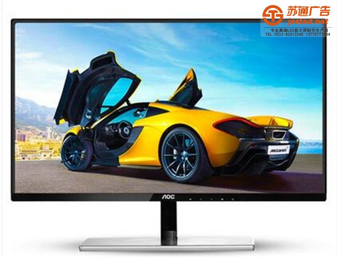 液晶显示屏是什么