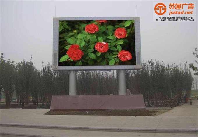 泰兴全彩led显示屏制作
