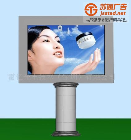 LED显示屏，LED显示屏厂家，LED显示屏加工