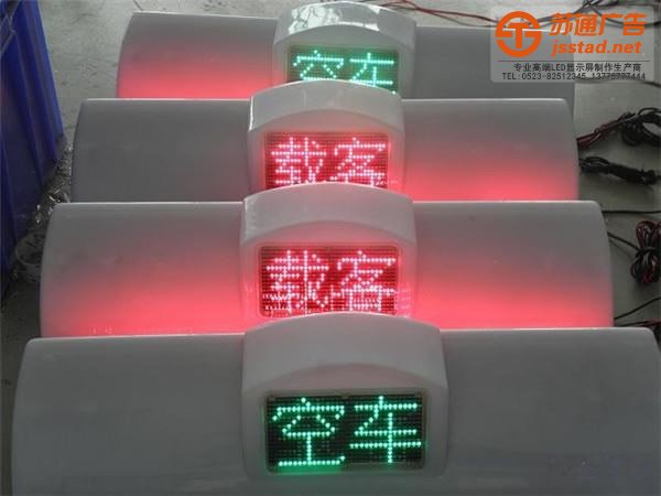 安全使用LED电子显示屏应该掌握好那些注意点