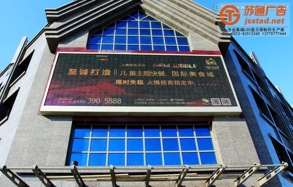 显示屏维护保养规范是延长使用寿命的关键