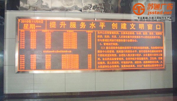 LED灯珠的选择对LED显示屏所起到的作用至关重要