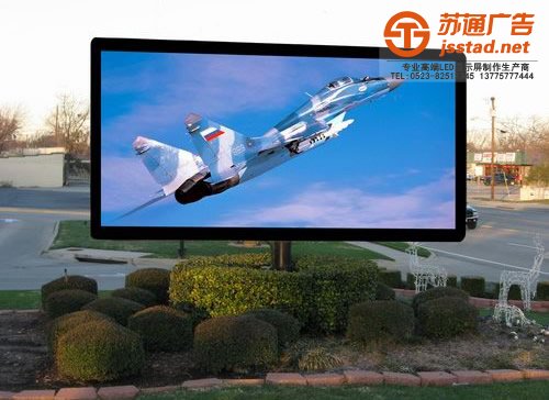 泰州led单色显示屏制作，姜堰led单色显示屏安装，兴化led单色显示屏供应商，江苏led单色显示屏生产厂家