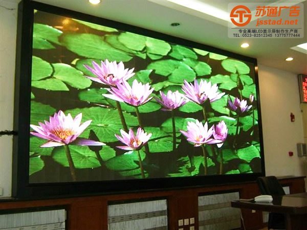 泰州全彩LED显示屏厂家
