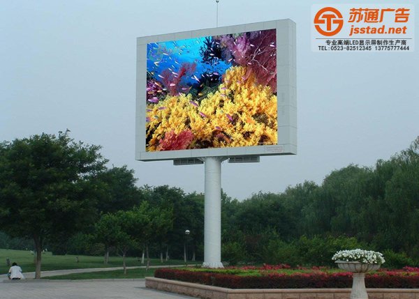 泰州led单色显示屏制作，姜堰led单色显示屏安装，兴化led单色显示屏供应商，江苏led单色显示屏生产厂家