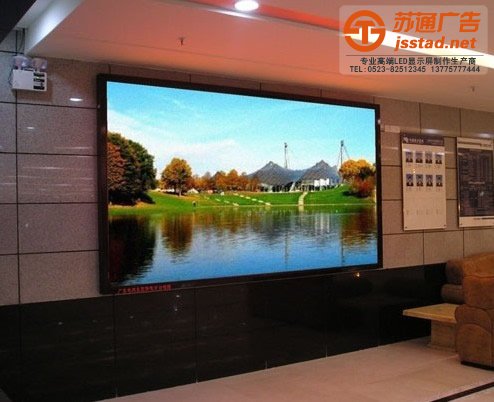 泰州LED显示屏，兴化LED显示屏厂家，姜堰LED显示屏制作，江苏LED显示屏尺寸