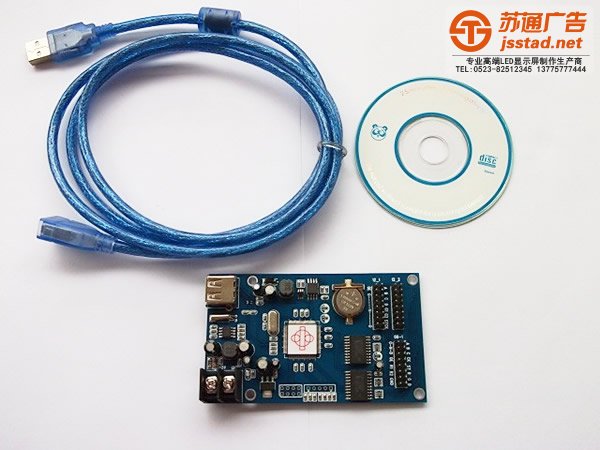 泰州LED显示屏，兴化LED显示屏厂家，姜堰LED显示屏制作，江苏LED显示屏尺寸