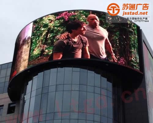 泰州全彩led显示屏制作，姜堰全彩led显示屏加工，兴化全彩led显示屏价格，江苏全彩led显示屏厂家