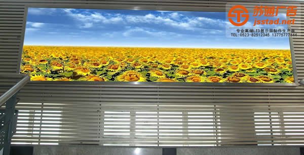 全彩led显示屏的使用出现闪烁现象如何处理