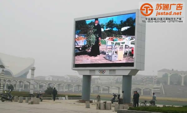 led电子显示屏通过4代演变发展至今