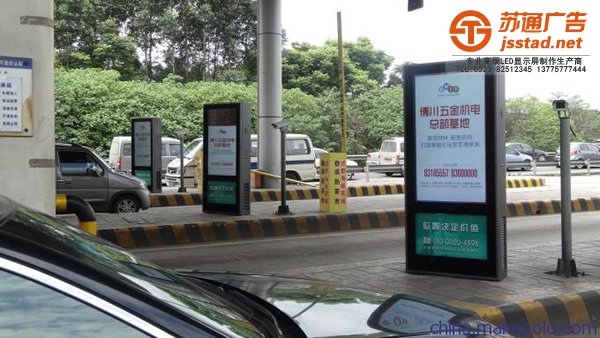 户外显示屏广告机出现黑屏该如何处理