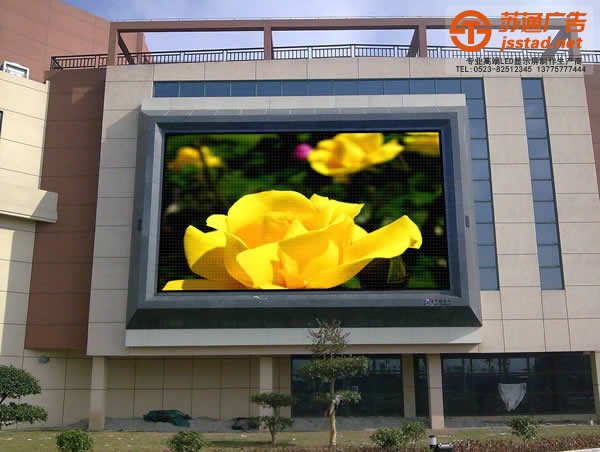 全彩LED显示屏可视角与什么因素关联性比较大