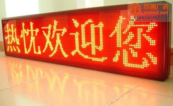 LED显示屏模组七大核心参数分析