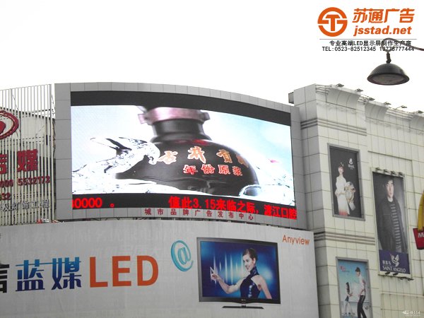 户外led显示屏通常会用到哪些型号