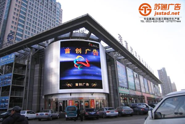 户外LED显示屏做好10点细节确保安全