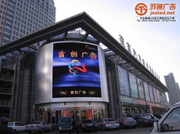 细节确定效果户外led显示屏的保养也是一样的