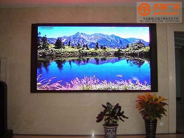 LED户外显示屏,LED户外显示屏厂家,LED户外显示屏加工_http://www.jsstad.net/