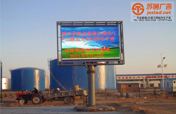 LED全彩显示屏驱动芯片分类及性能参数