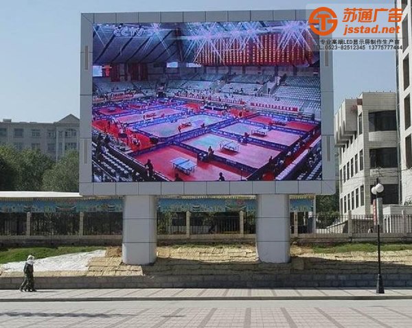 LED显示屏,LED显示屏厂家,LED显示屏加工