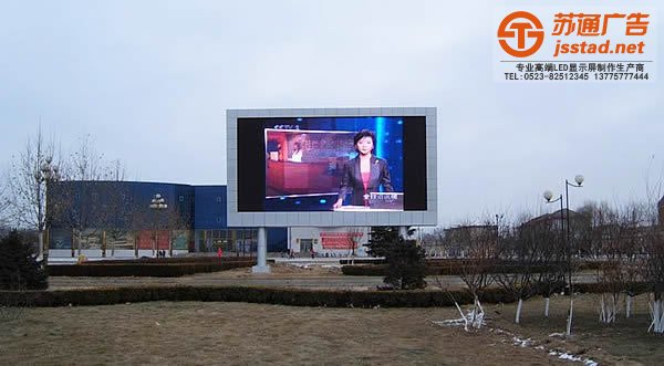 关于户外LED广告屏做好安装调试工作很重要