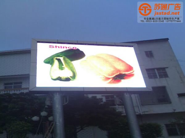 发光字制作公司,发光字生产厂家,发光字多少钱,发光字材质