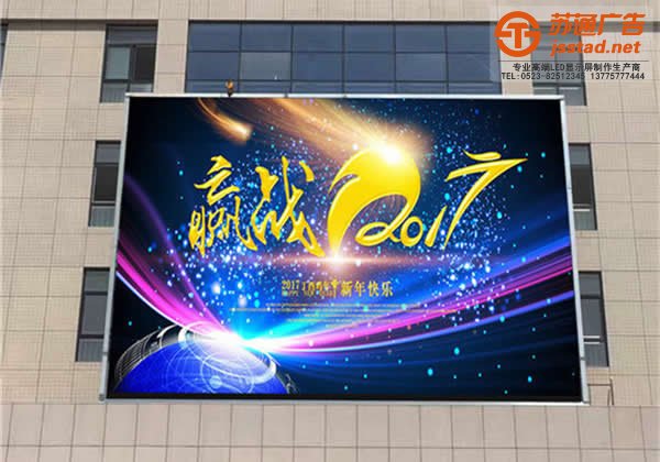 关于全彩led显示屏消费者青睐原因的解读