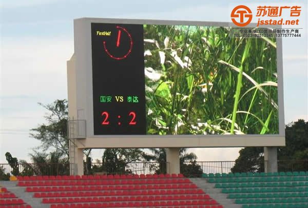 关于户外led显示屏如何做好清洁才不出问题