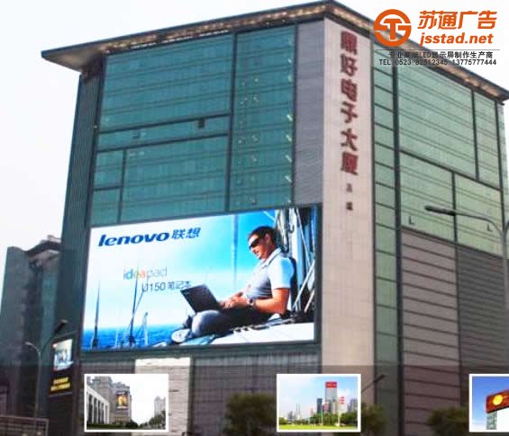 关于led显示屏出现进水现象该如何处理