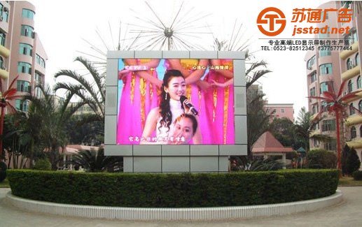 关于舞台led显示屏所具备的特点分享给大家