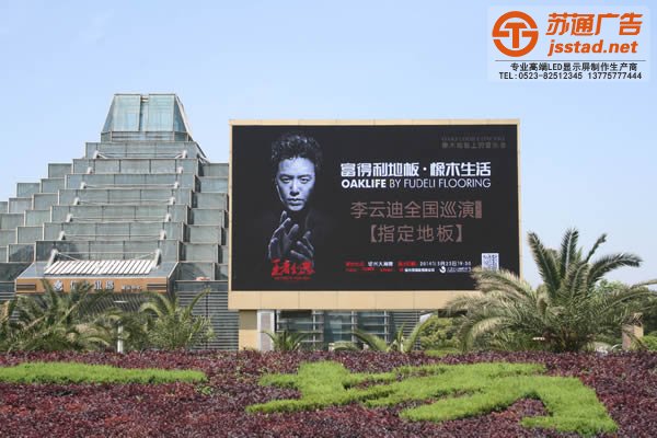 户外led显示屏的使用如何做好日常的维护保养