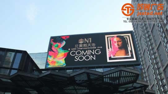 户外led显示屏的使用如何有效的做到节能