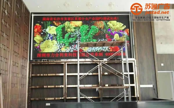 户外LED显示屏碰到恶劣天气该如何预付