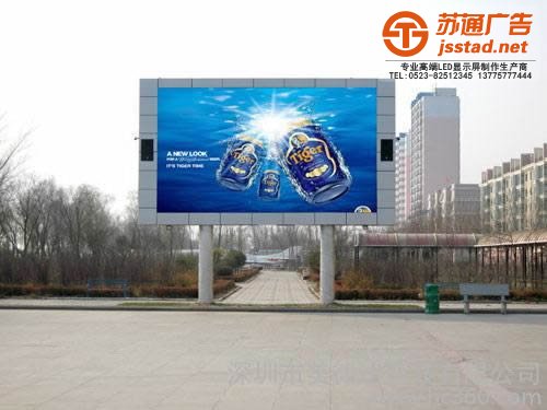 室外led全彩显示屏所具备的特点有哪些?