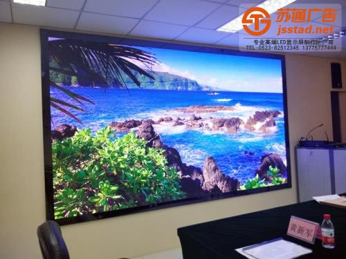 led显示屏生产厂家阐述显示屏安装过程中的注意点