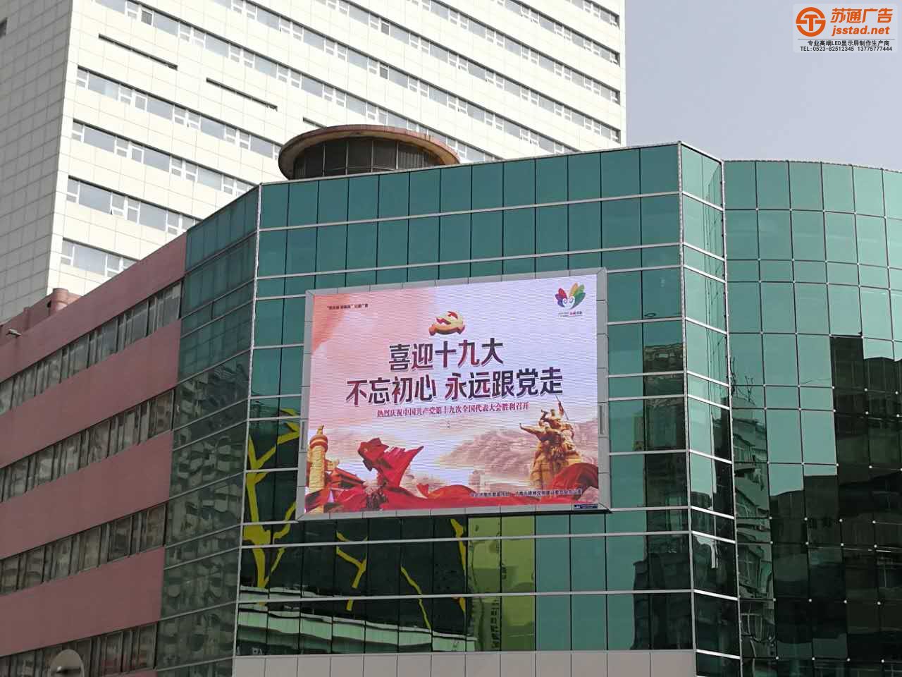 全彩户外led显示屏的运用所具备那些性能