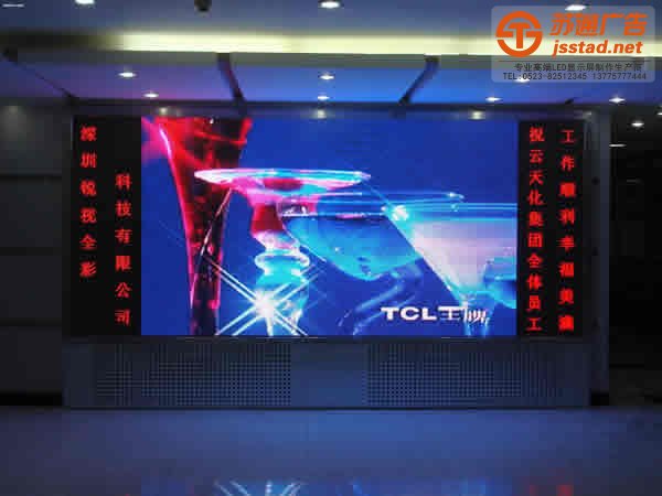 如何从技术角度解决led显示屏的环保问题