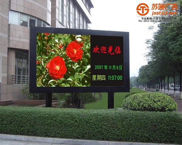 户外led显示屏该如何做好维护和加固工作