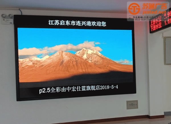 LED显示屏报价,led显示屏生产厂家,led显示屏制作公司 户外led显示屏的使用有哪些讲究和要点