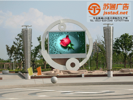 苏州LED显示屏制作厂家,泰州LED显示屏制作厂家