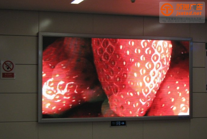 高港LED显示屏制作厂家,泰州LED显示屏制作厂家