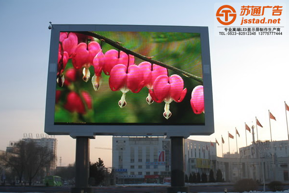 苏州LED显示屏制作厂家,泰州LED显示屏制作厂家