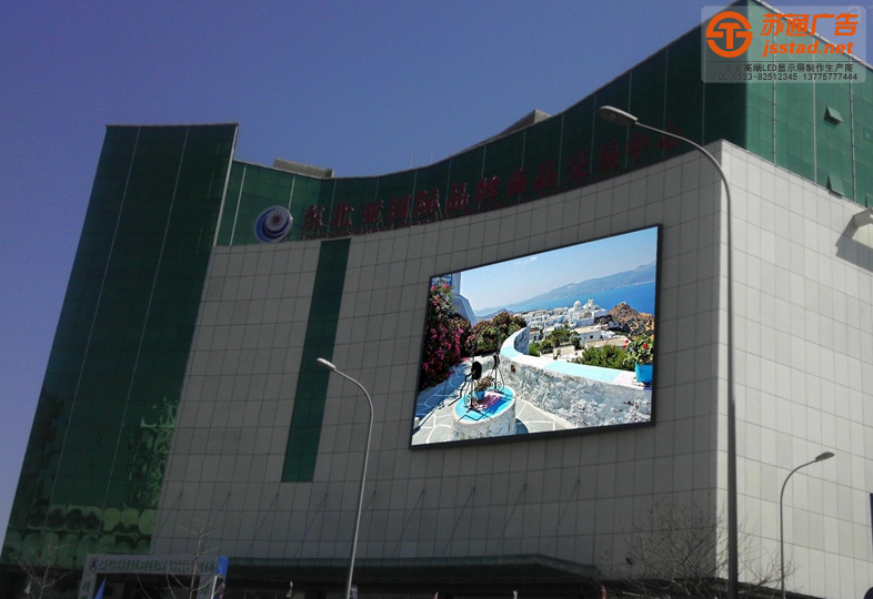 扬州LED显示屏制作厂家,苏州LED显示屏制作厂家,泰州LED显示屏制作厂家 扬州LED显示屏制作厂家,苏州LED显示屏制作厂家,泰州LED显示屏制作厂家