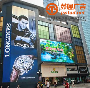 苏州LED显示屏制作厂家,泰州LED显示屏制作厂家 苏州LED显示屏制作厂家,泰州LED显示屏制作厂家