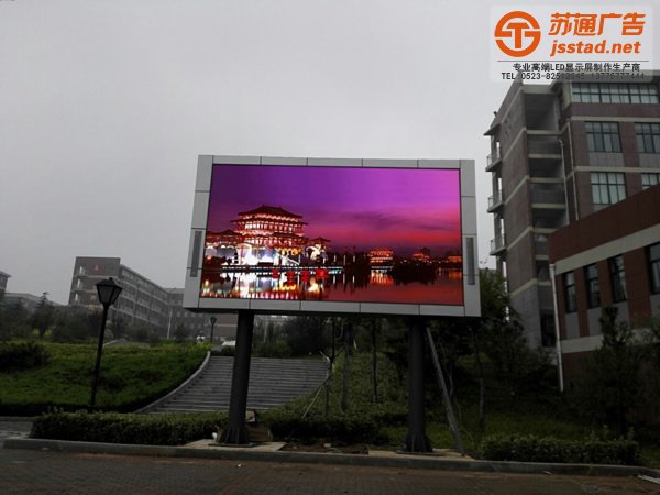 泰州led显示屏在预防恶劣天气安装公司有方法